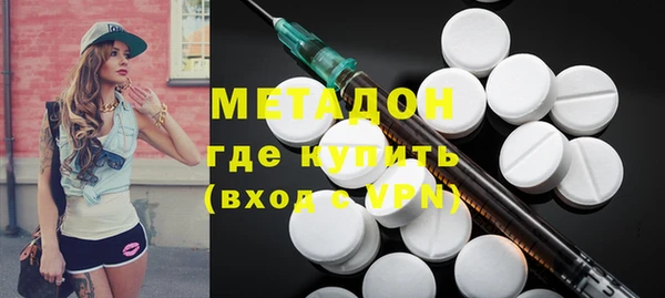 COCAINE Верхний Тагил