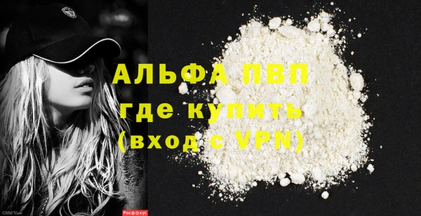 COCAINE Верхний Тагил