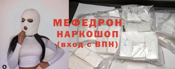 COCAINE Верхний Тагил