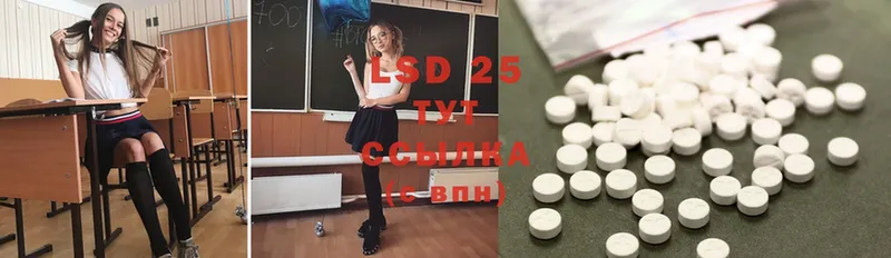 Лсд 25 экстази ecstasy  наркотики  Зерноград 