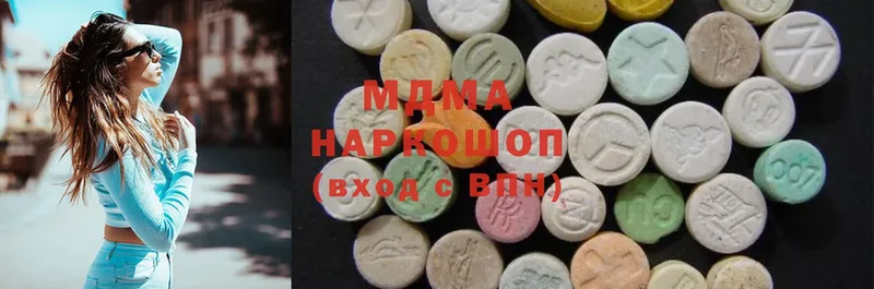 MDMA молли  магазин продажи наркотиков  Зерноград 